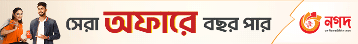 Advertisement