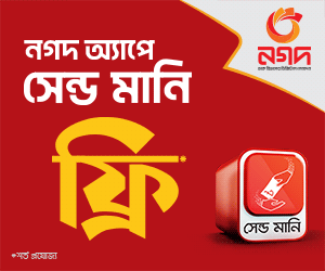 Advertisement