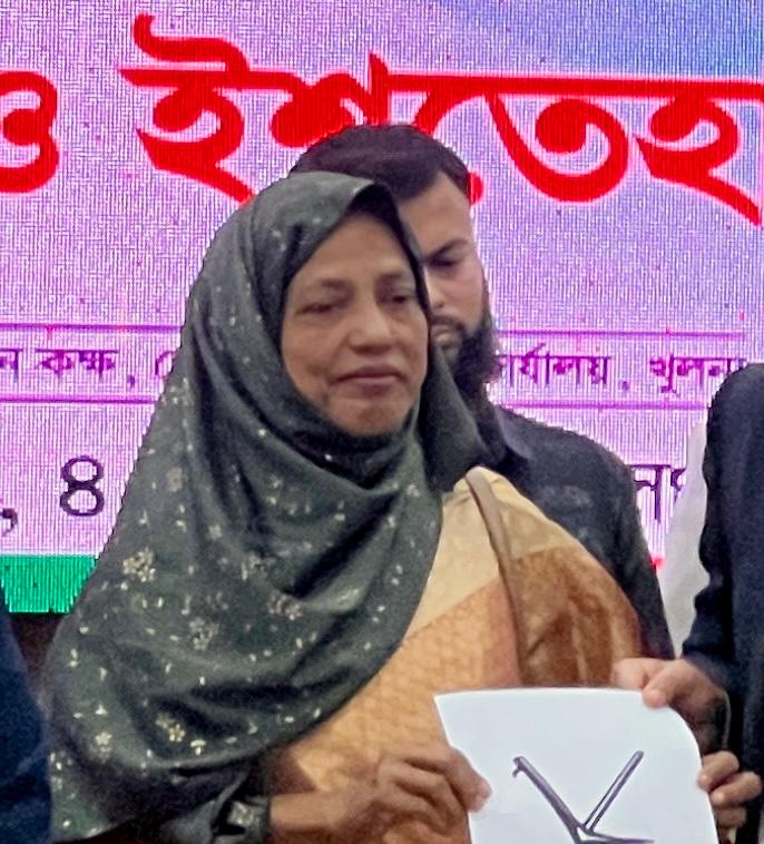 শামিম আরা পারভীন (ইয়াসমীন)