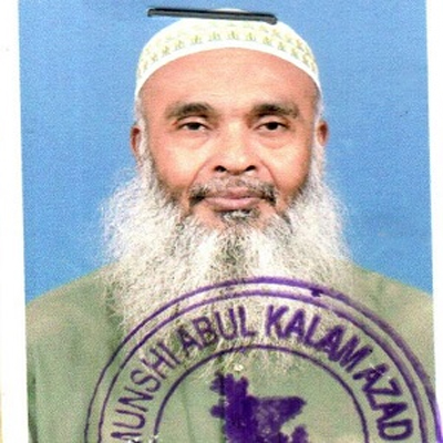 মো. নূরুদ্দীন সরদার