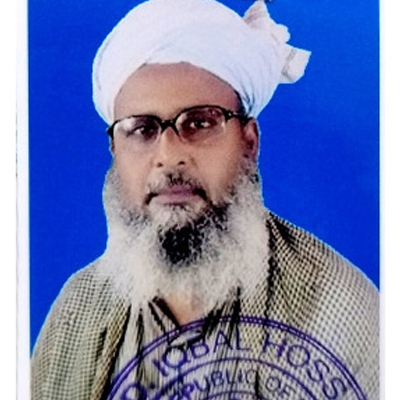 মো. মনিরুল ইসলাম