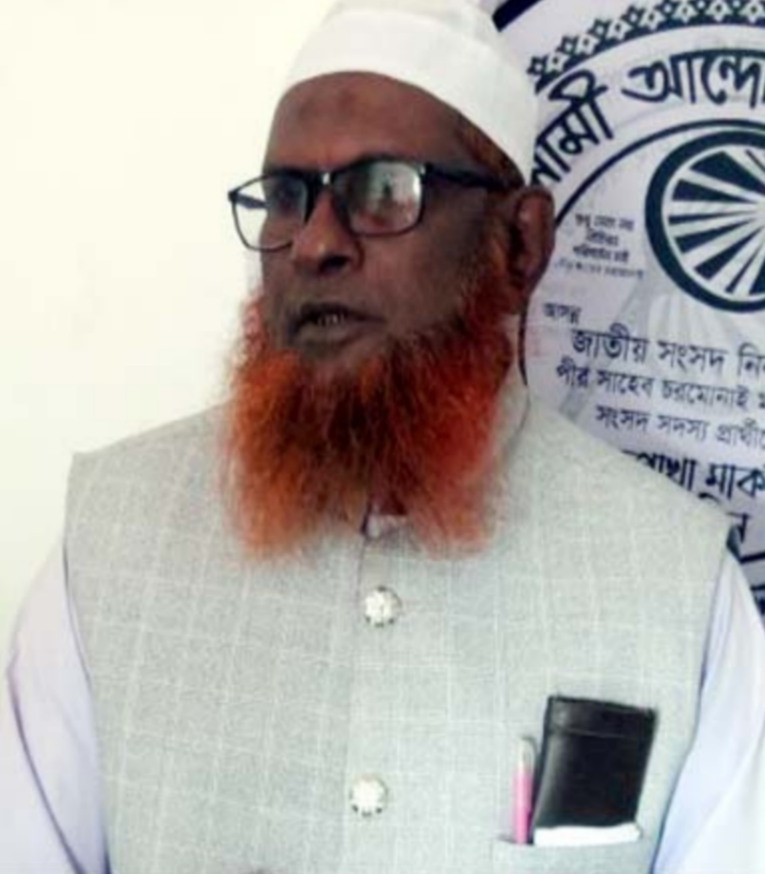 মোহাম্মদ আলী সিদ্দিকী