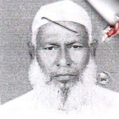 মো. হারুন অর রশিদ