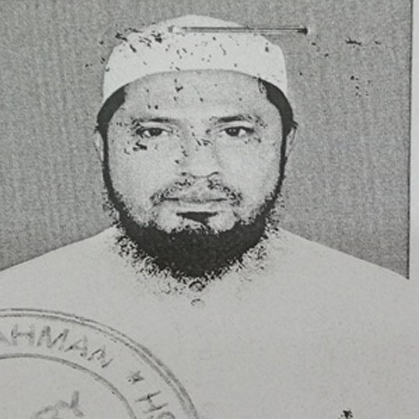 মো. মোসলেহ উদ্দীন