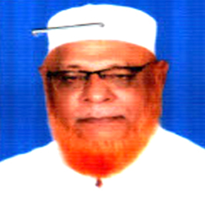 মো. সিরাজুল হক