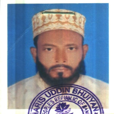 মো. নজরুল ইসলাম