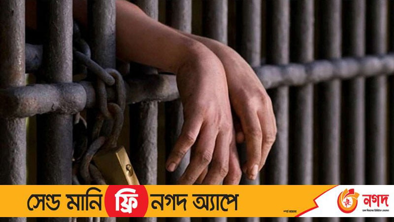 বঙ্গবন্ধুর প্রতিকৃতিতে বাম হাতে ফুল, শিক্ষকের এক বছরের কারাদণ্ড