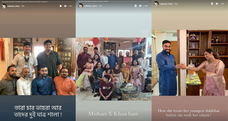 ইনস্টাগ্রাম স্টোরিতে এই ছবিগুলো দিয়েছেন ফারিয়া