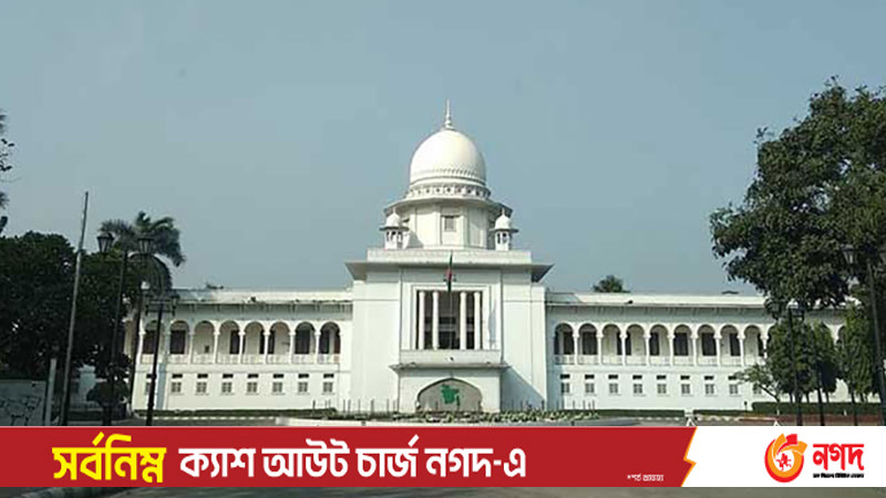 ‘ফালতু কথা কোর্টে বলবেন না’