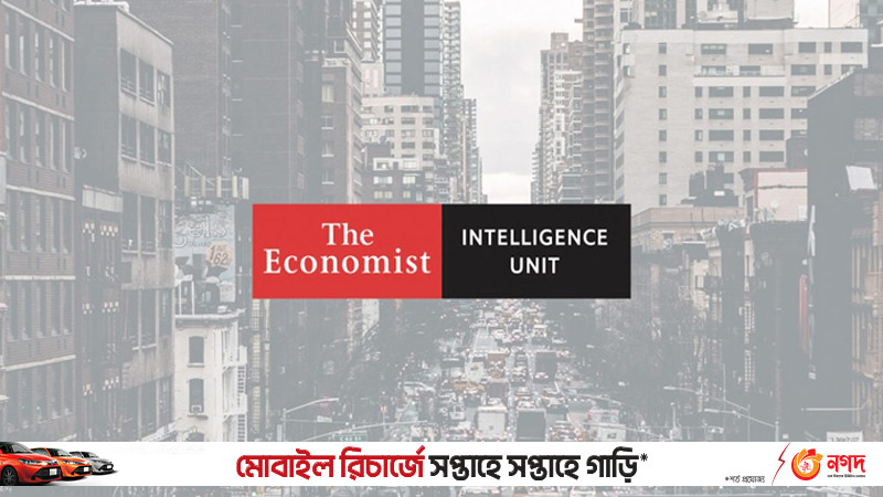 ইআইইউর প্রতিবেদন, ২০৪০ সালের মধ্যে শীর্ষ ২০ অর্থনীতির একটি হবে বাংলাদেশ