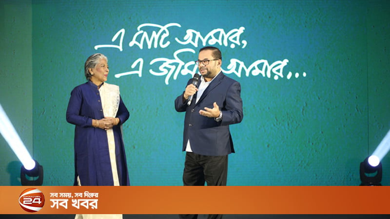 সহজ শর্তে বাড়ি ও জমি কেনার সুযোগ দিচ্ছে ‘বাংলা বসতি’