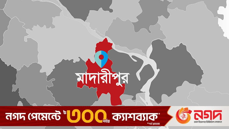 মাদারীপুরে ২ গ্রুপের সংঘর্ষ চলছে, ইউপি সদস্যকে কুপিয়ে হত্যা