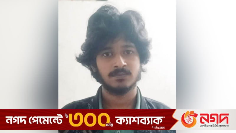 যুবদল নেতার বাড়িতে ভাঙচুরের ঘটনায় গ্রেপ্তার ১