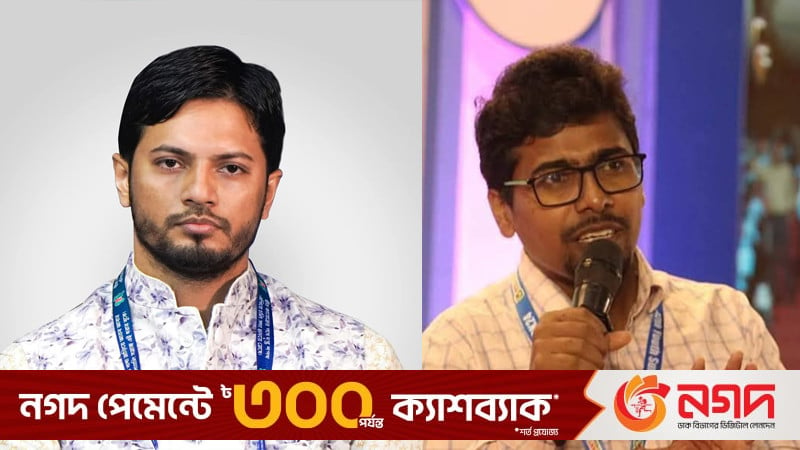 ছাত্রশিবিরের ২০২৫ সেশনের সভাপতি জাহিদুল ইসলাম, সেক্রেটারি সাদ্দাম