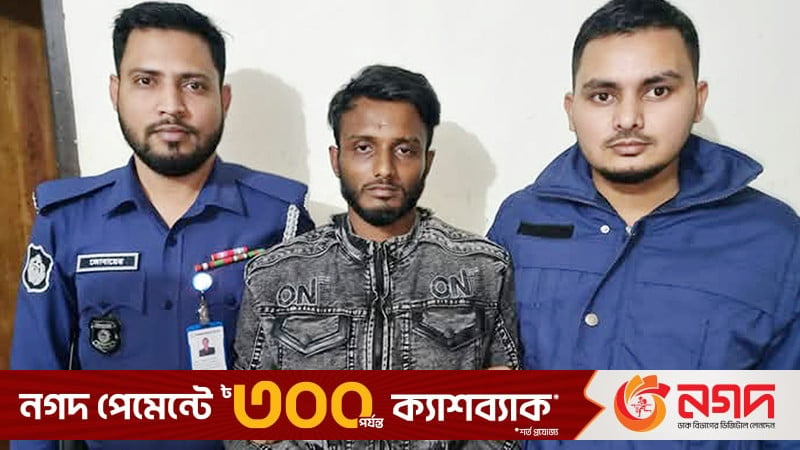 চাঁদপুরে জাহাজে ৭ খুন: গ্রেপ্তার ইরফান ৭ দিনের রিমান্ডে