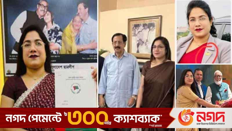 আ. লীগ নেত্রী মহিলা দলের সভাপতি, তোপের মুখে যে সিদ্ধান্ত নিলো দল