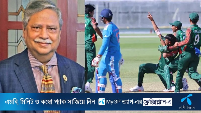 যুবা এশিয়া কাপ চ্যাম্পিয়নদের রাষ্ট্রপতির অভিনন্দন