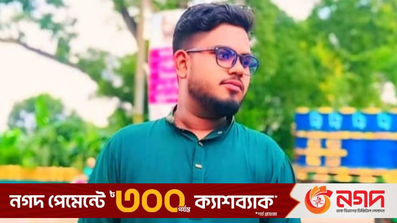 ছাত্রদল নেতাকে কোপালো নিষিদ্ধ সংগঠন ছাত্রলীগের নেতাকর্মীরা