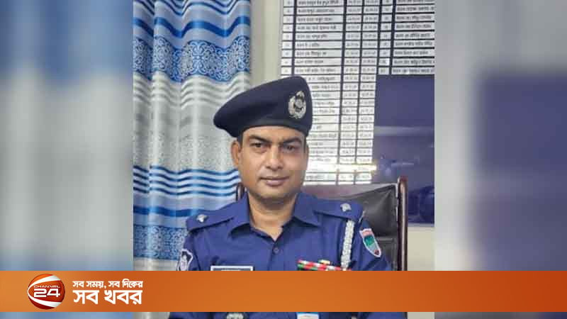 বেপরোয়া ওসি পায়েল ক্লোজড, বিভাগীয় তদন্ত কমিটি গঠন