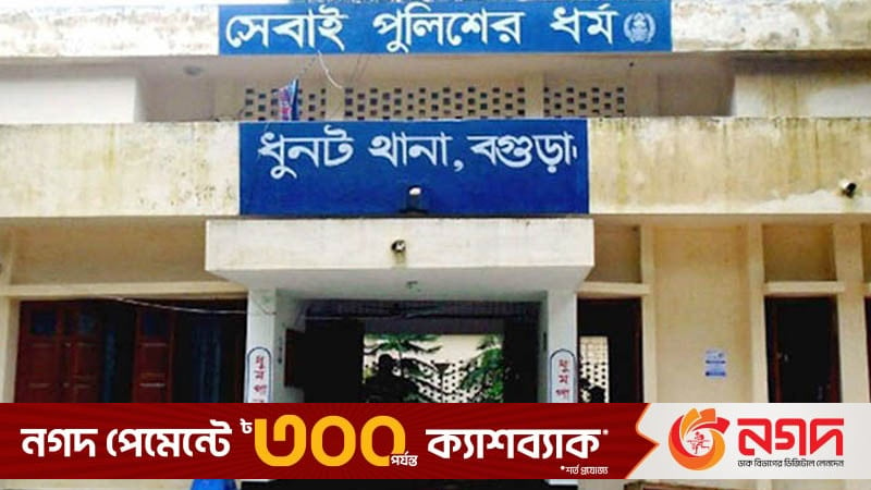 যুবদল নেতার বাড়িতে হামলা-ভাঙচুর, আহত ৩