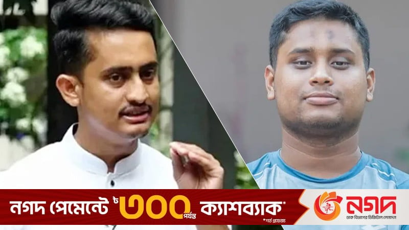 হাসনাত-সারজিসের বাসায় কোটি টাকা পাওয়ার ভুয়া দাবি