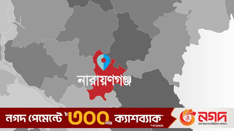 আড়াইহাজারে গণপিটুনিতে ডাকাত নিহত, নারী সহযোগী আটক