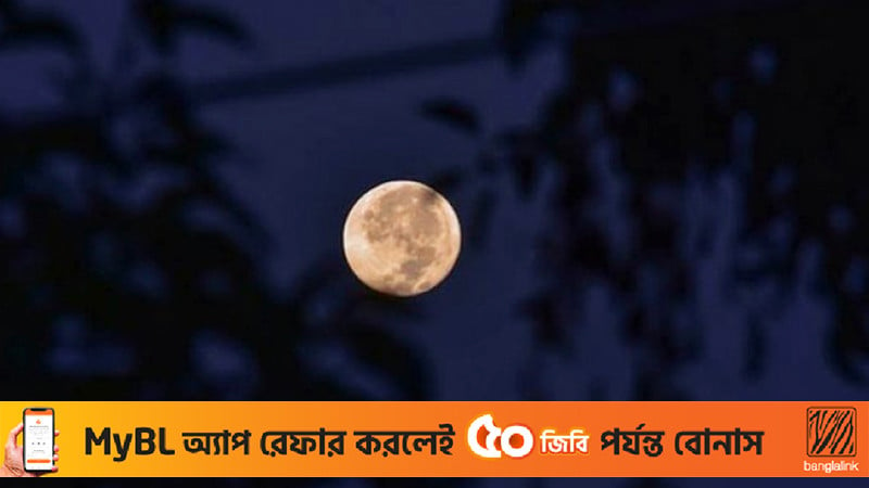 বছরের দীর্ঘতম রাত আজ