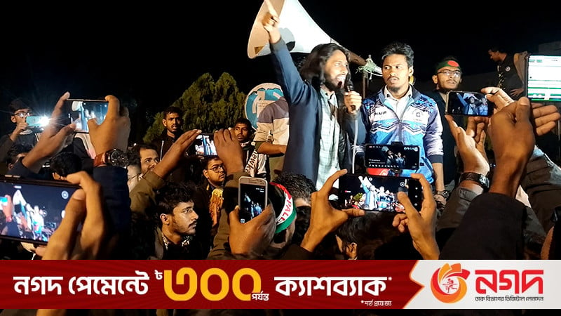 পোষ্য কোটা বাতিলের দাবিতে রাবিতে বিক্ষোভ, বিতর্কে বসার আহ্বান