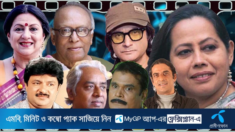 সালতামামি ২০২৪ : নবীন থেকে প্রবীণ তারকাদের হারানোর বছর