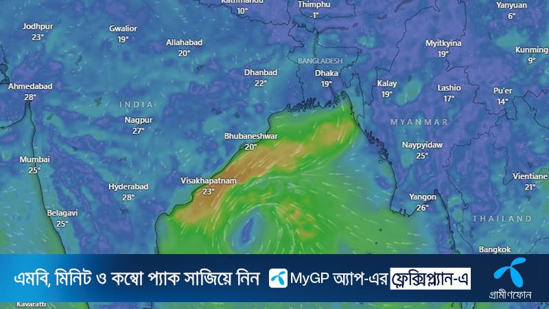 পায়রা থেকে ১১৪০ কি.মি. দূরে নিম্নচাপ, যা জানালো আবহাওয়া অধিদপ্তর