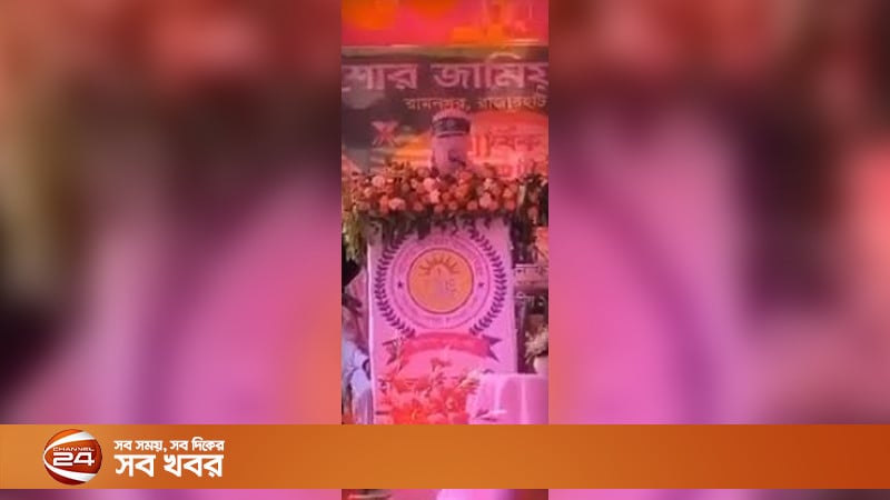 মুখমণ্ডল ঢাকা আরবি ভাষায় বক্তব্যের ভাইরাল সেই ভিডিও সম্পর্কে যা জানা গেল