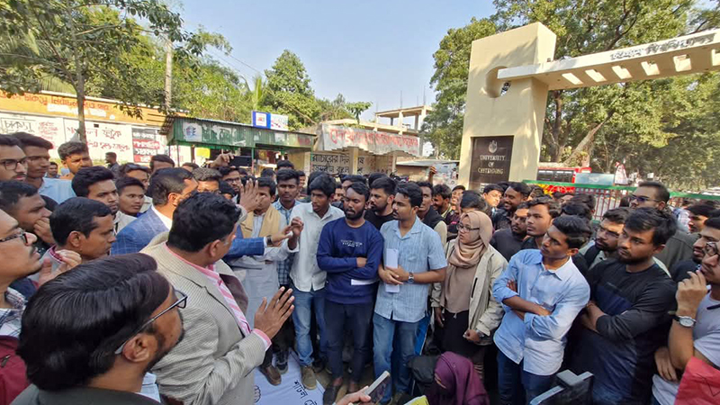 চবির প্রধান ফটক আটকে বিচার চাইলেন সাধারণ শিক্ষার্থীরা