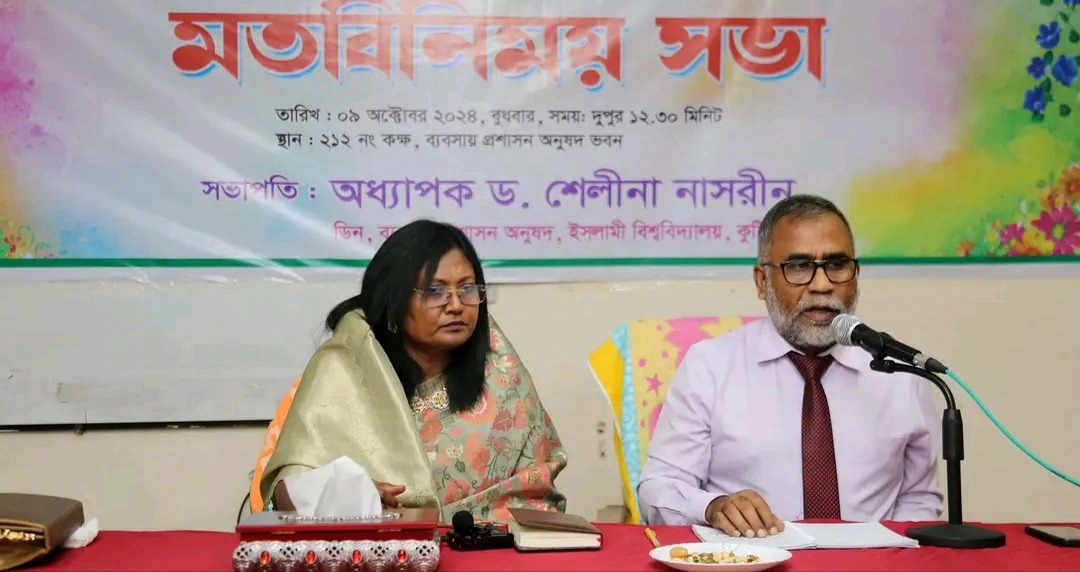 শিক্ষকরা ব্রান্ডিং হলে, শিক্ষার্থীরাও ব্রান্ডিং হবে: ইবি উপাচার্য