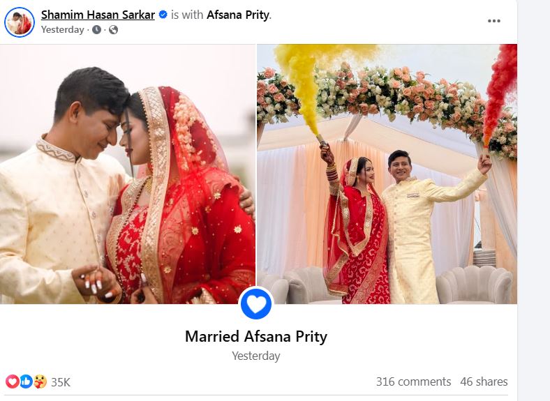  বিয়ের খবর জানিয়েছেন এই অভিনেতা নিজেই।  