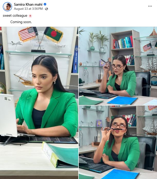সামিরা খান মাহির সেই ফেসবক পোস্ট। ছবি: অভিনেত্রীর ফেসবুক