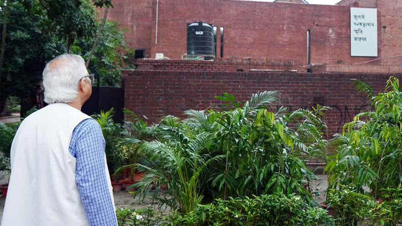  নির্মাণাধীন জুলাই গণঅভ্যুত্থান স্মৃতি জাদুঘরে নির্মাণকাজের অগ্রগতি পরিদর্শনে অন্তর্বর্তীকালীন সরকারের প্রধান উপদেষ্টা প্রফেসর মুহাম্মদ ইউনূস।   ছবি: সংগৃহীত