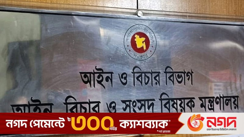 ভারতে যাচ্ছেন আরও ৫০ বিচারক