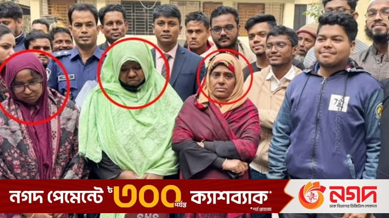 সরকারি হাসপাতালের ওষুধ চুরি, তিন নারীকে কারাদণ্ড