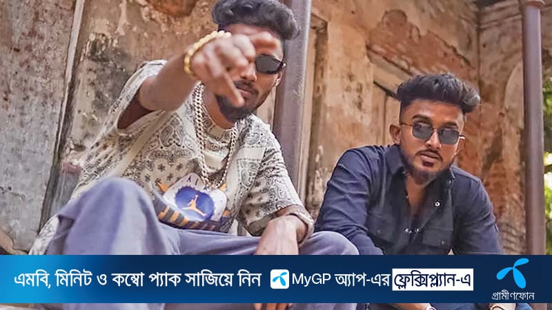 আন্দোলন থেকে পাঠ্যবইয়ে তরুণ র্যাপার হান্নান ও সেজান