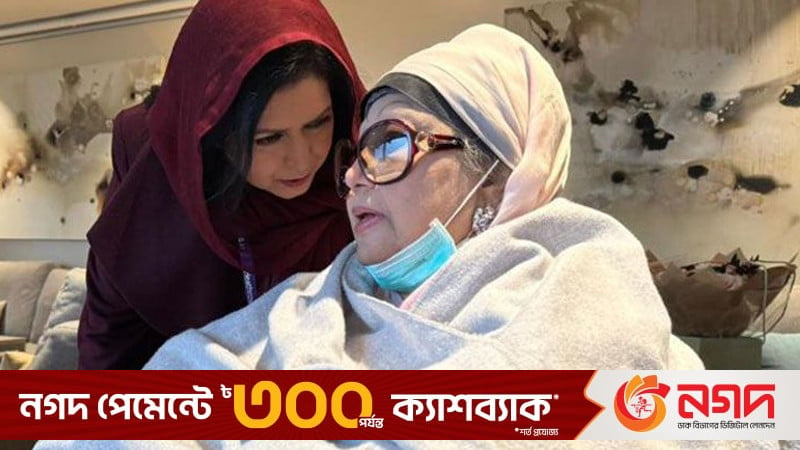 টেস্ট রিপোর্টের ভিত্তিতে খালেদা জিয়ার চিকিৎসা পদ্ধতিতে পরিবর্তন