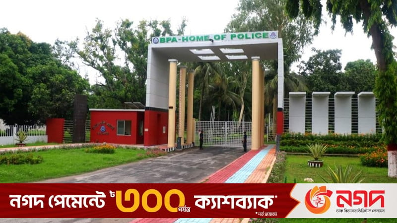 সারদায় প্রশিক্ষণরত আরও ৮ এসআইকে অব্যাহতি, একাডেমি ছাড়ার নির্দেশ