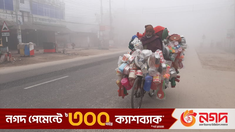 শৈত্যপ্রবাহ নিয়ে যে তথ্য দিলেন আবহাওয়াবিদ