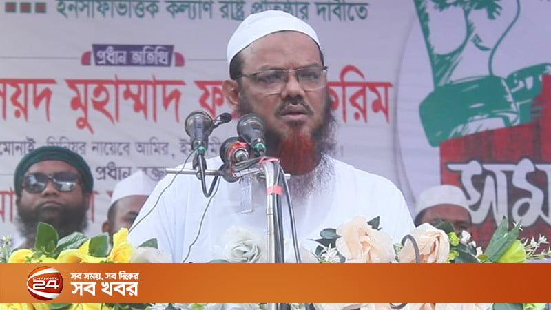 চাঁদাবাজের চেহারা পরিবর্তন হয়েছে কিন্তু চাঁদাবাজি বন্ধ হয় নাই: ফয়জুল করিম