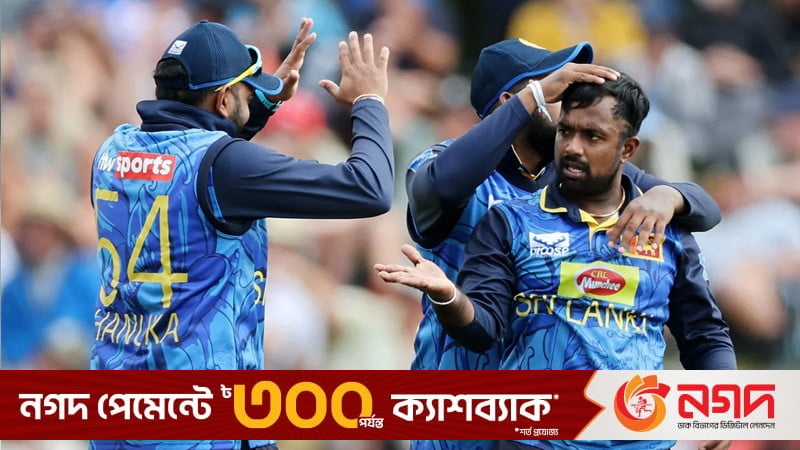 ৪২৯ রানের টি-টোয়েন্টি ম্যাচে শ্রীলঙ্কার দুর্দান্ত জয়