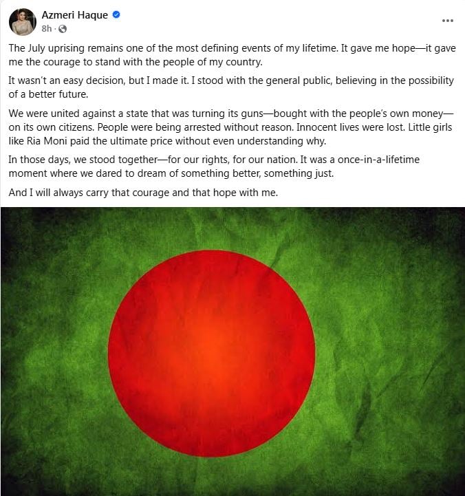  বৈষম্যবিরোধী ছাত্র আন্দোলনের প্রথম বর্ষপূর্তিতে নিজের অভিজ্ঞতা ও অনুভূতির কথা জানিয়ে এসবুকে বাঁধনের পোস্ট। ছবি: অভিনেত্রীর ফেসবুক 
