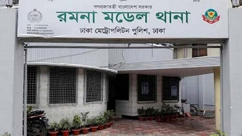 রমনা পার্কের লেক থেকে মরদেহ উদ্ধার