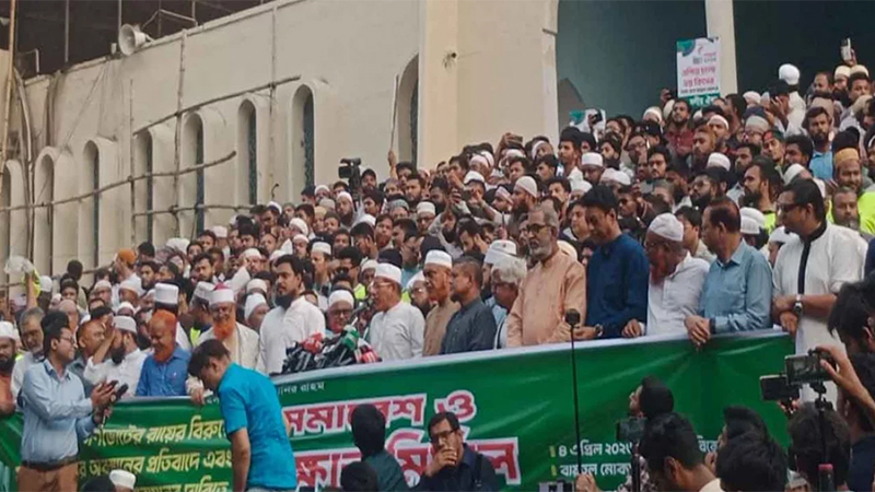 গণভোট ইস্যুতে সরকারকে হুঁশিয়ারি ১১ দলীয় ঐক্যের