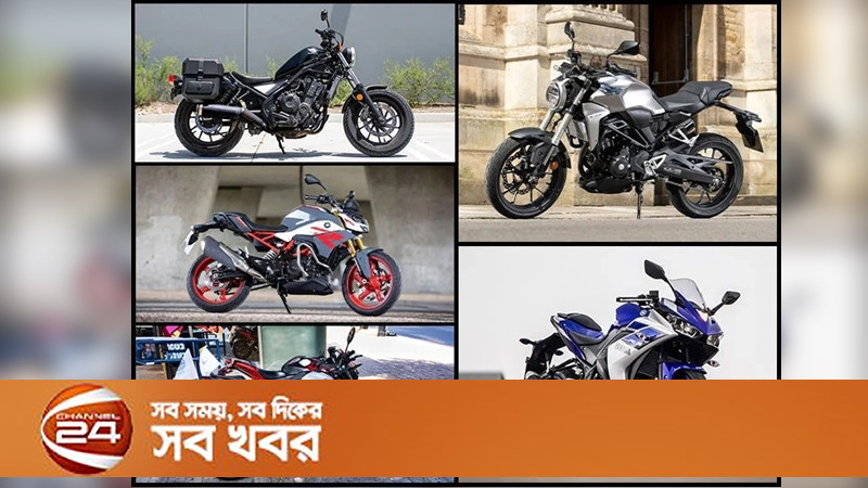৩৭৫ সিসি পর্যন্ত মোটরসাইকেল আমদানির সুযোগ