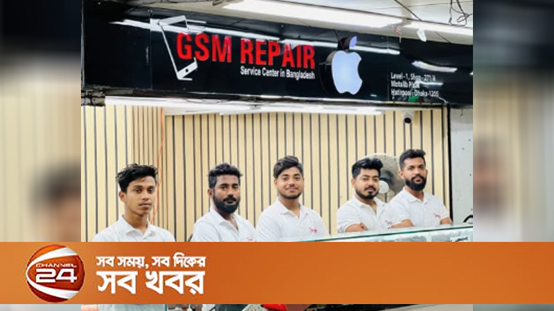 GSM Repair বাংলাদেশের বিশ্বস্ত মোবাইল রিপেয়ার সার্ভিসের নতুন ঠিকানা
