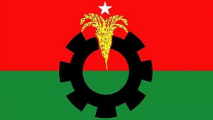 বিএনপির দলীয় প্রতীকের ছবি